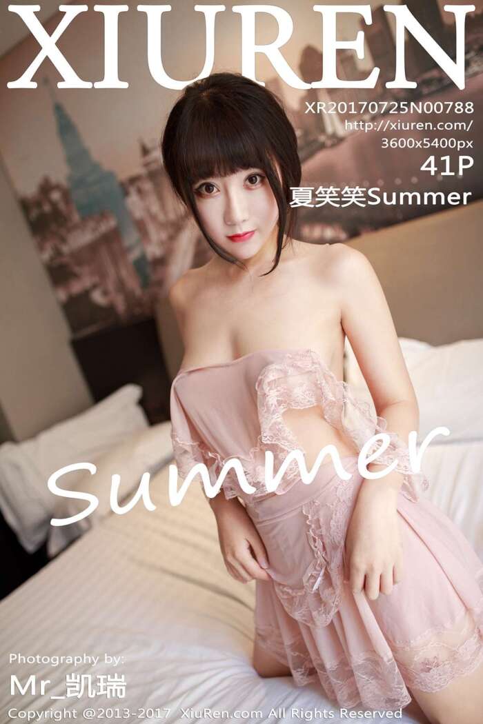 [XIUREN秀人网]2017.07.25 No.788 夏笑笑Summer[41+1P103M]