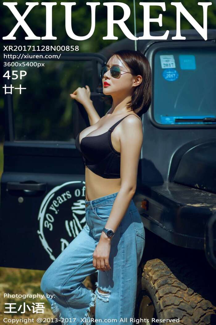 [XIUREN秀人网]2017.11.28 No.858 廿十 [45P123MB]