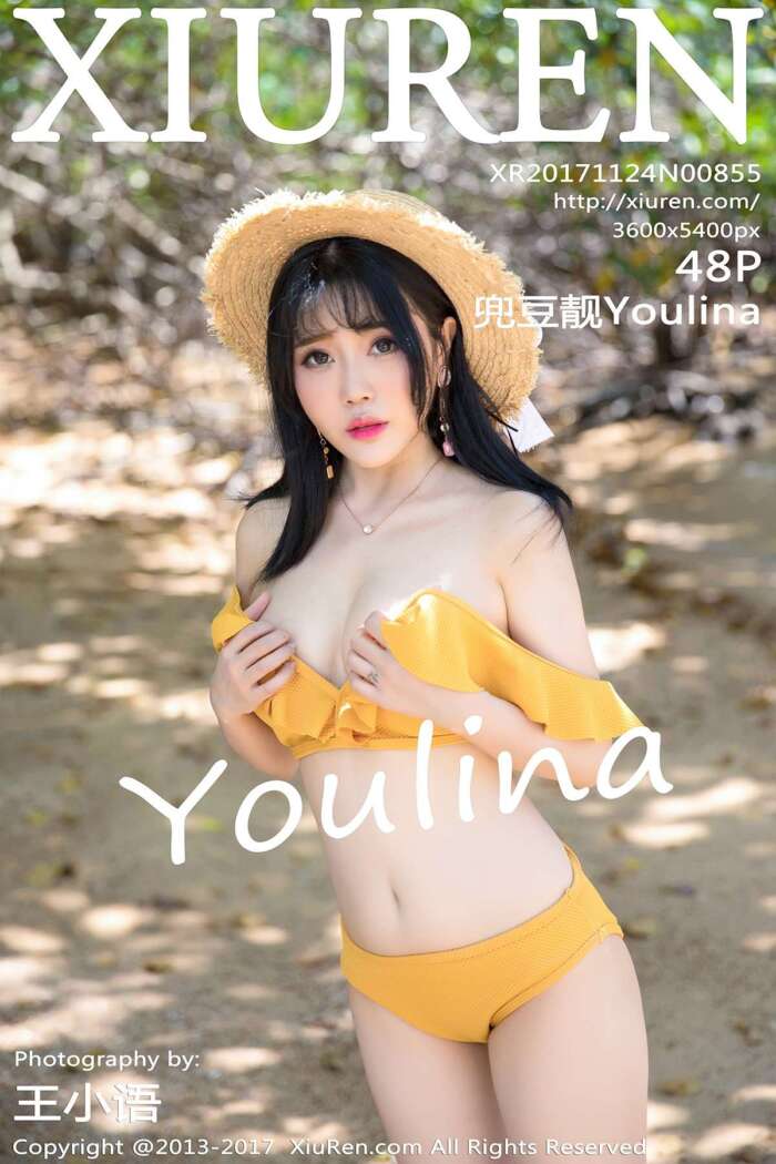 [XIUREN秀人网]2017.11.24 No.855 兜豆靓Youlina [48P147MB]