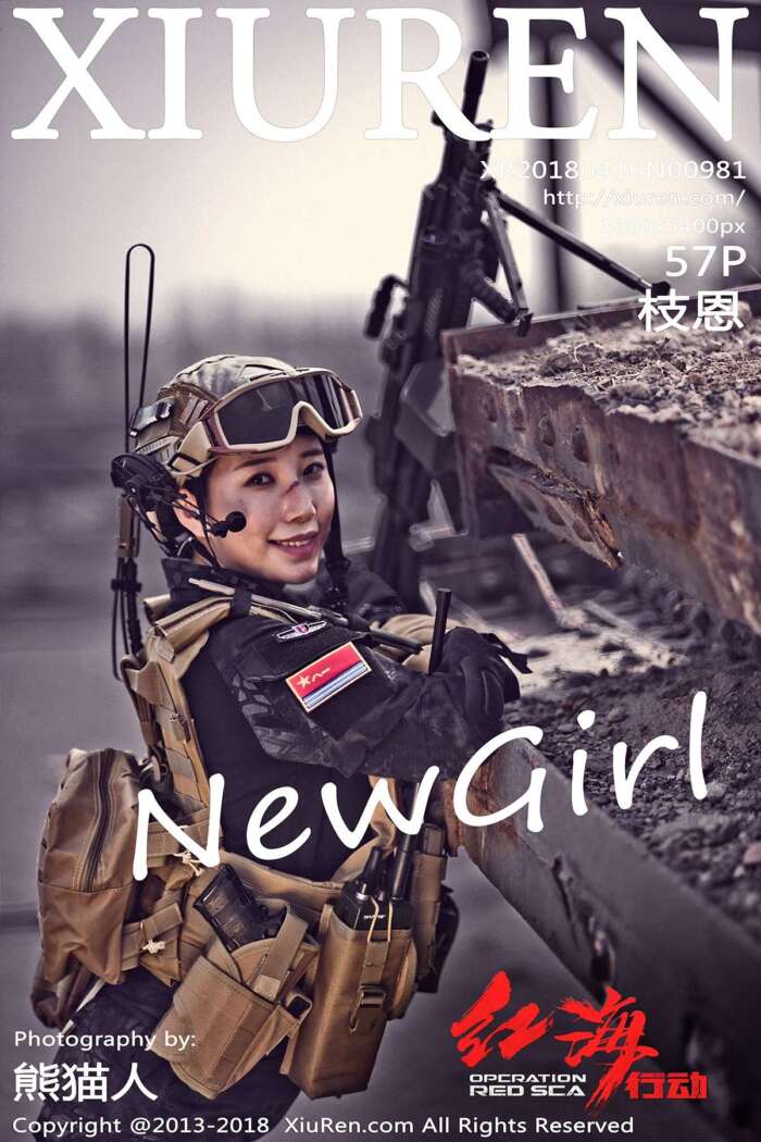 [XIUREN秀人网]2018.04.16 No.981 枝恩 [57P174MB]