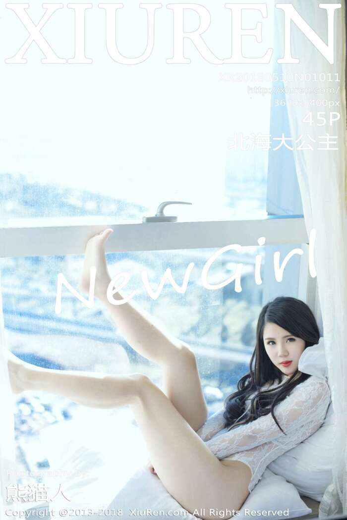 [XIUREN秀人网]2018.05.10 No.1011 北海大公主 [45P92MB]