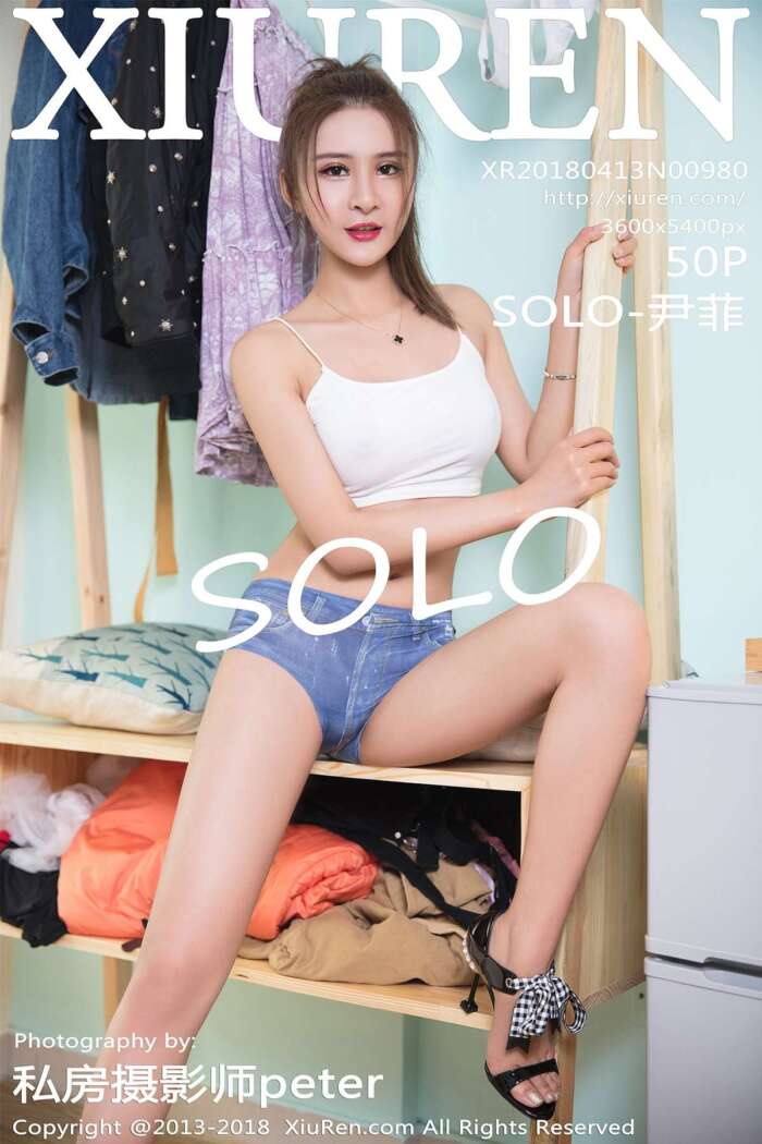 [XIUREN秀人网]2018.04.13 No.980 SOLO-尹菲 [50P189MB]