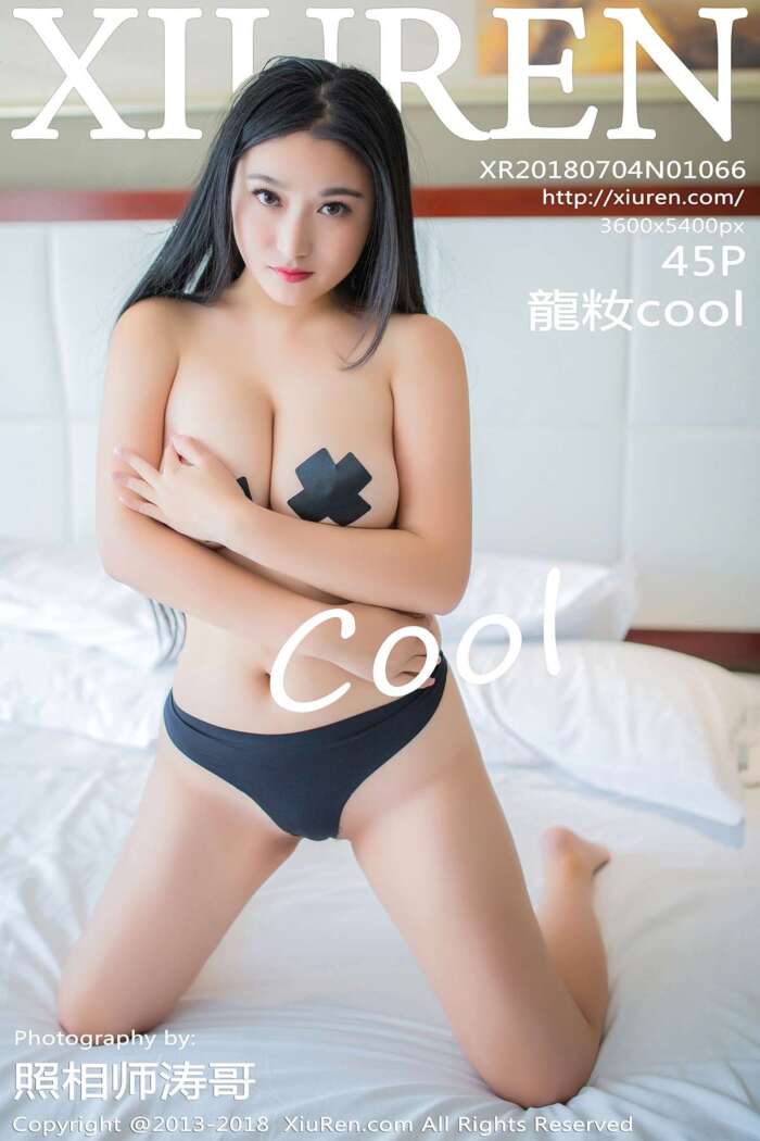 [XIUREN秀人网]2018.07.04 No.1066 龍籹cool [45P107MB]