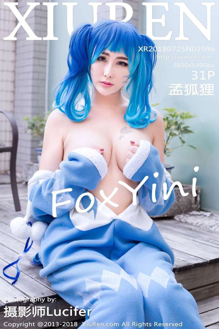 [XIUREN秀人网]2018.07.25 No.1096 孟狐狸FoxYini [31P149MB]