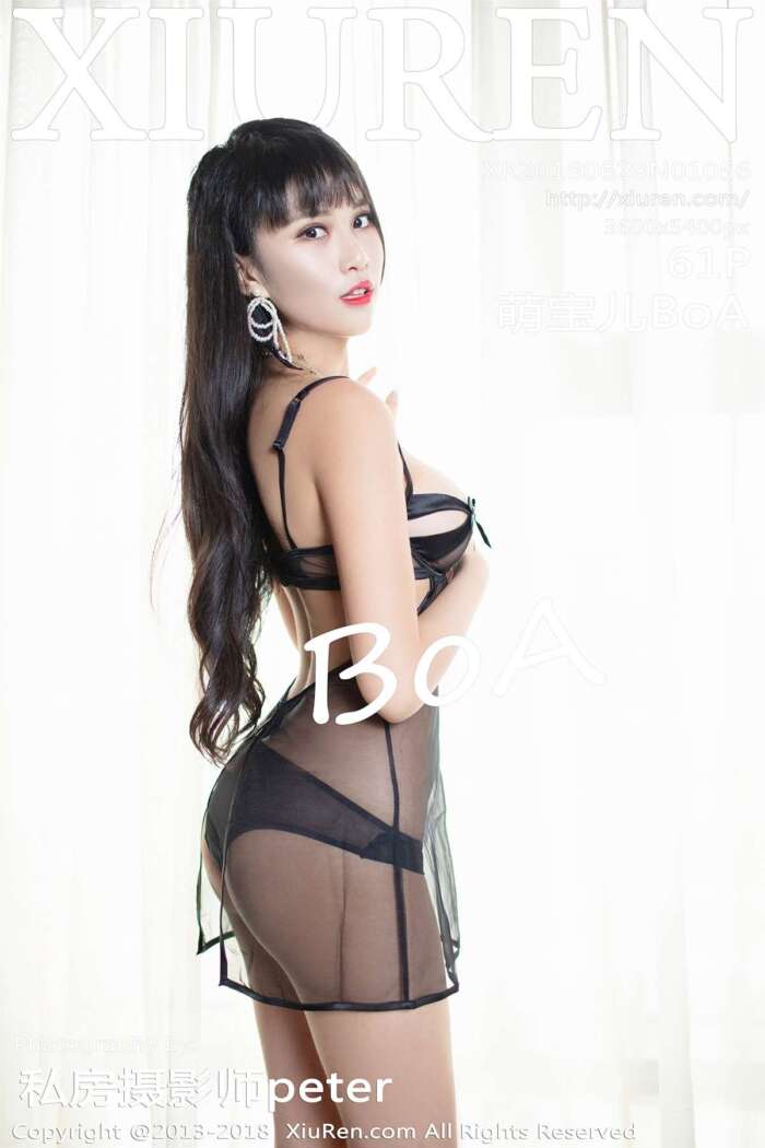 [XIUREN秀人网]2018.06.28 No.1056 萌宝儿BoA [61P202MB]
