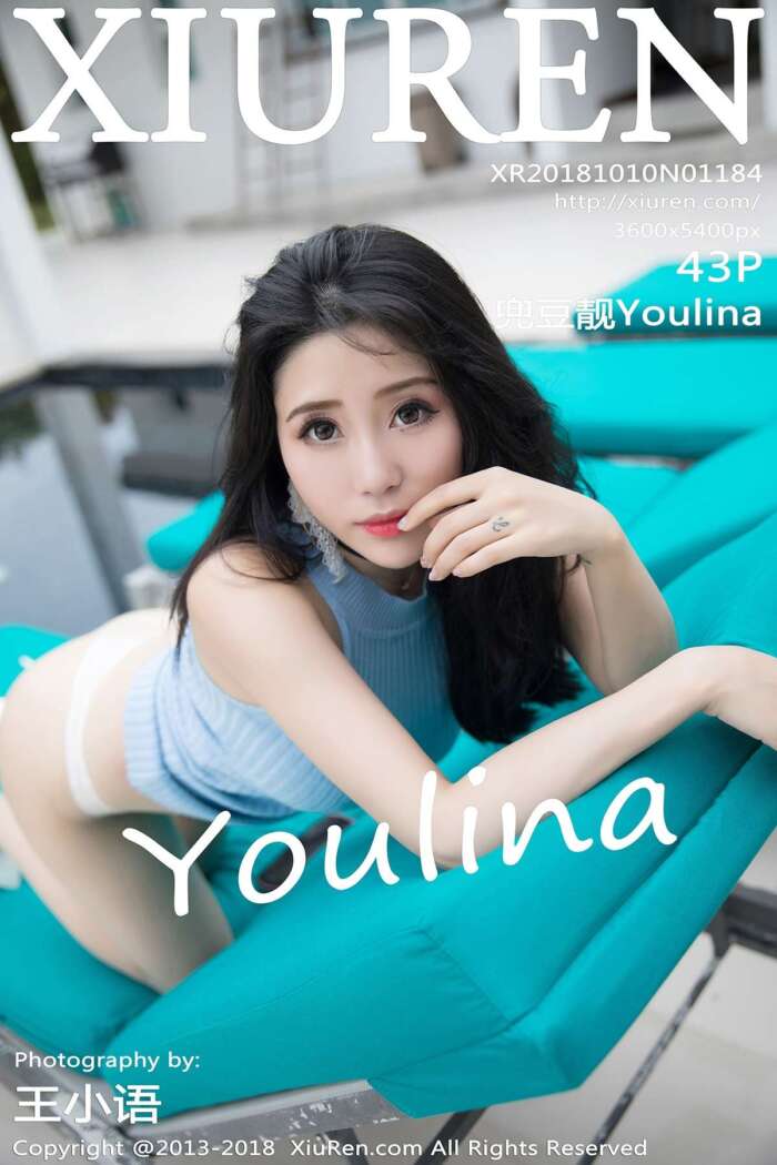 [XIUREN秀人网]2018.10.10 No.1184 兜豆靓Youlina [43P126MB]