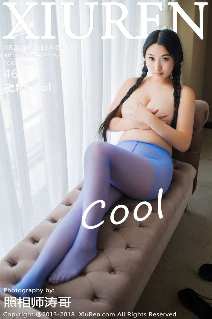 [XIUREN秀人网]2018.08.16 No.1123 龍籹cool [46P126MB]