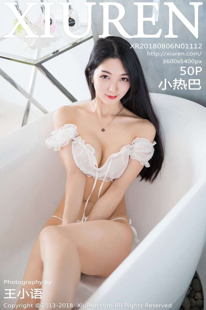 [XIUREN秀人网]2018.08.06 No.1112 小热巴 [50P251MB]