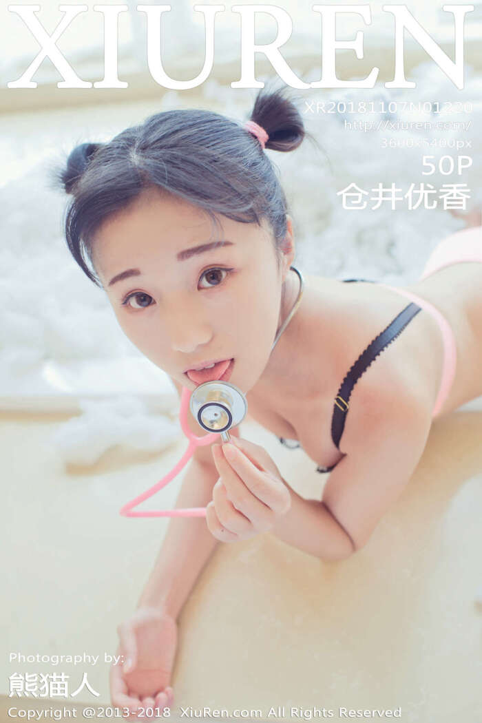 [XIUREN秀人网]2018.11.07 No.1220 苍井优香 [50P109MB]