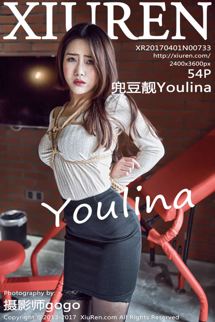 [XIUREN秀人网]2017.04.01 No.733 兜豆靓Youlina [54P172MB]