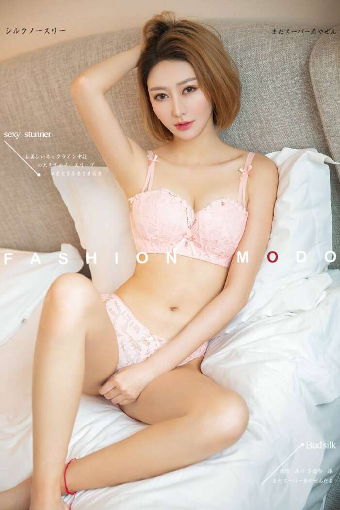 [YouMi尤蜜] 2018.11.19 御姐范蕾丝 艺轩 [20P／14.5MB]