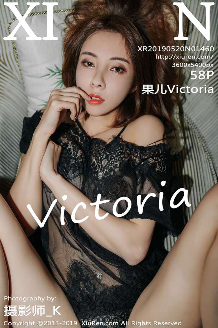 [XIUREN秀人网]2019.05.20 No.1460 果儿Victoria[58+1P178M]