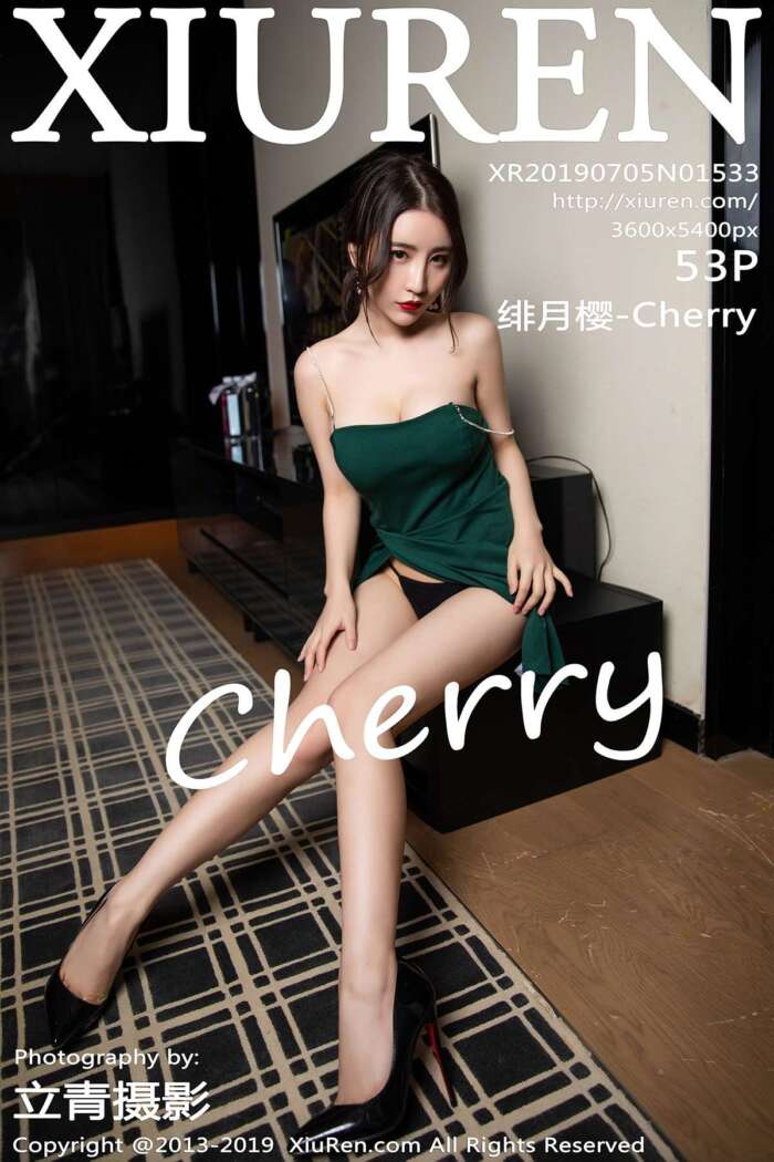 [XIUREN秀人网]2019.07.05 No.1533 绯月樱-Cherry[53+1P245M]