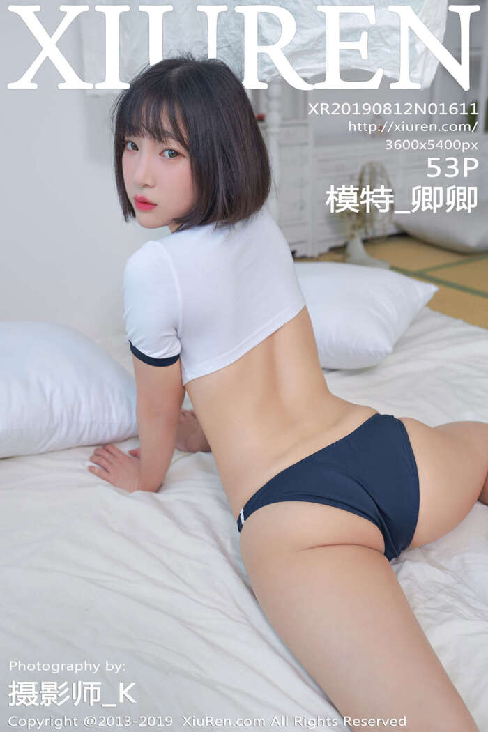 [XIUREN秀人网]2019.08.12 No.1611 模特_卿卿[53+1P142M]