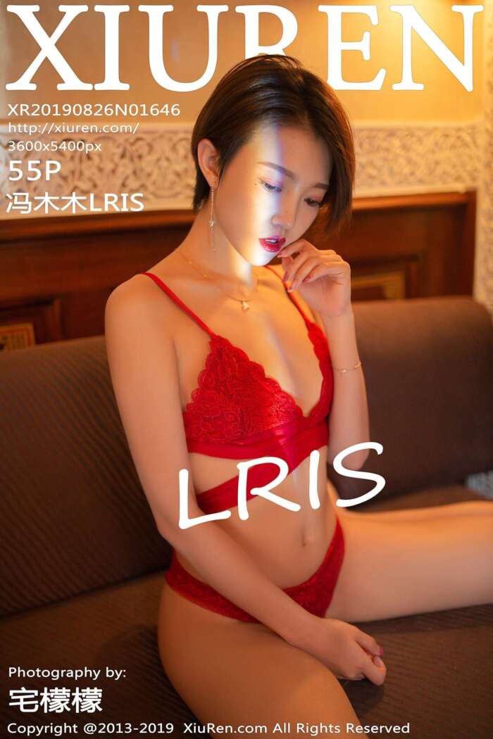[XIUREN秀人网]2019.08.26 No.1646 冯木木LRIS[55+1P166M]