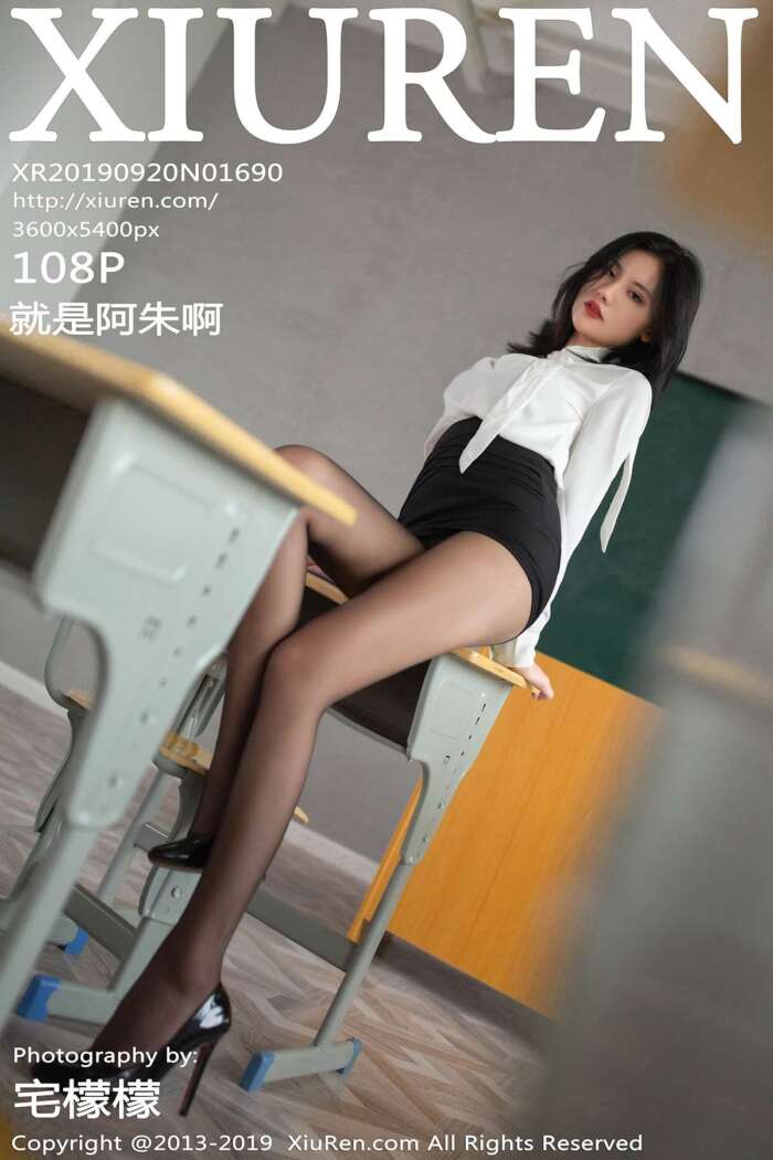 [XIUREN秀人网]2019.09.20 No.1690 就是阿朱啊[95+1P288M]