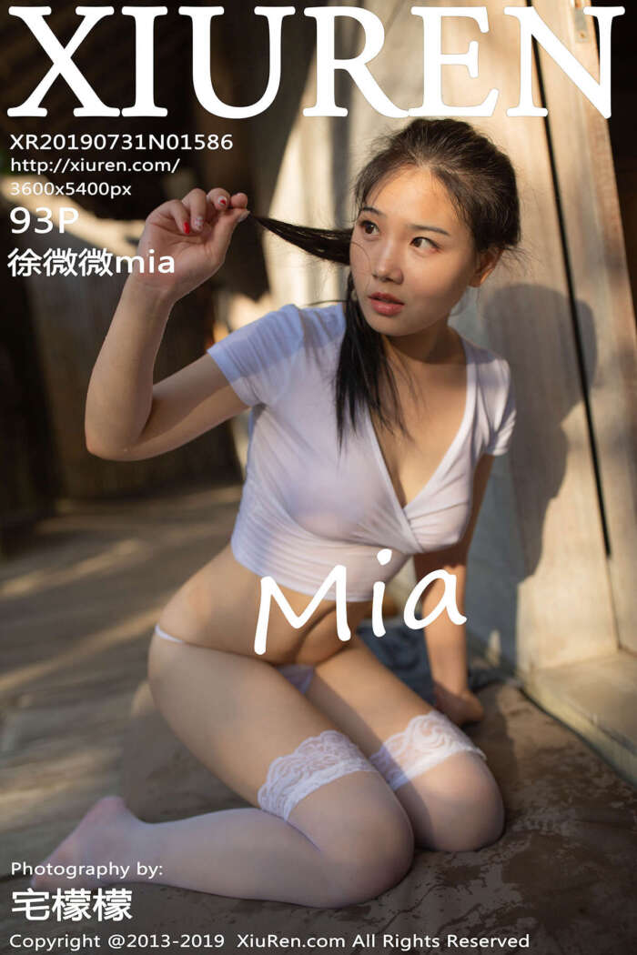 [XIUREN秀人网]2019.07.31 No.1586 徐微微mia[93+1P238M]