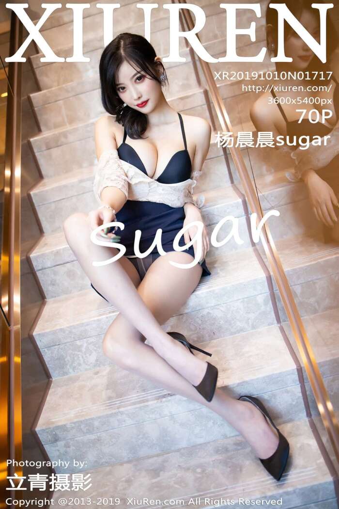 [XIUREN秀人网]2019.10.10 No.1717 杨晨晨sugar[70+1P389M]
