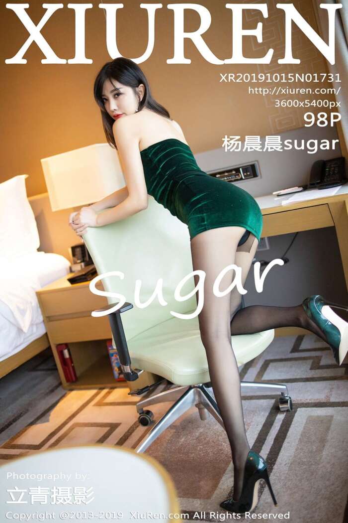 [XIUREN秀人网]2019.10.15 No.1731 杨晨晨sugar[98+1P489M]
