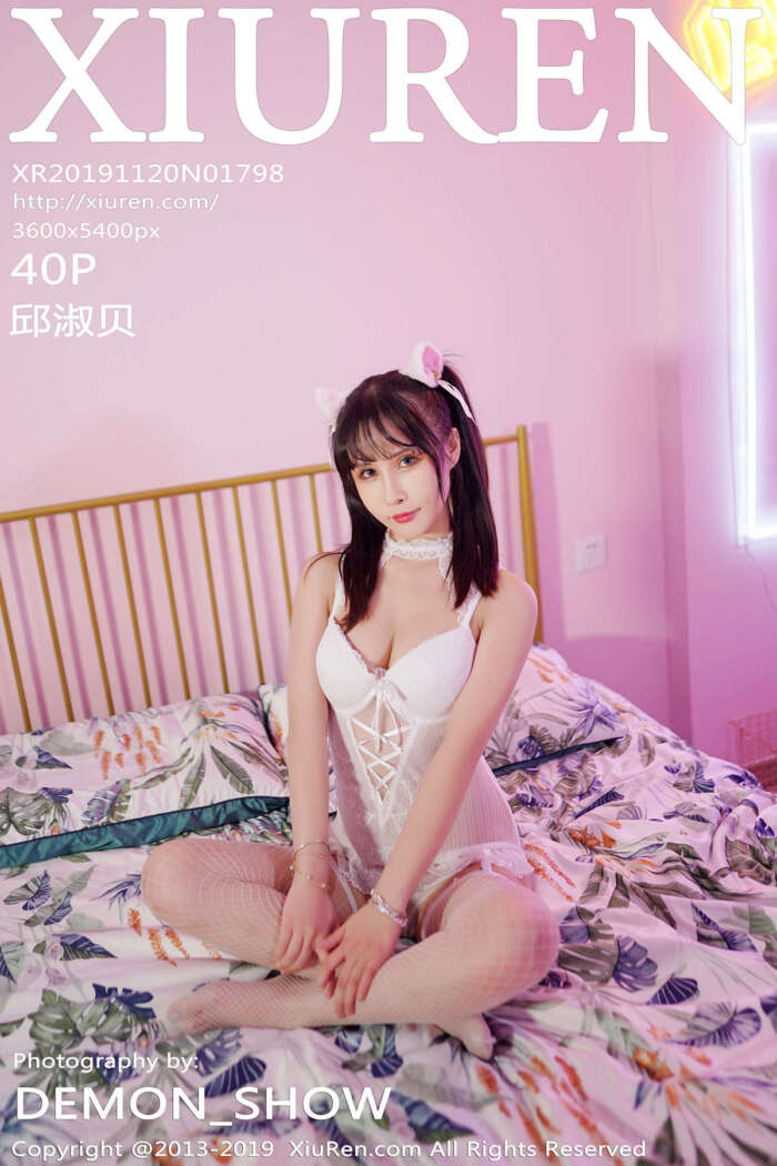 [XIUREN秀人网]2019.11.20 No.1798 邱淑贝[40+1P80M]