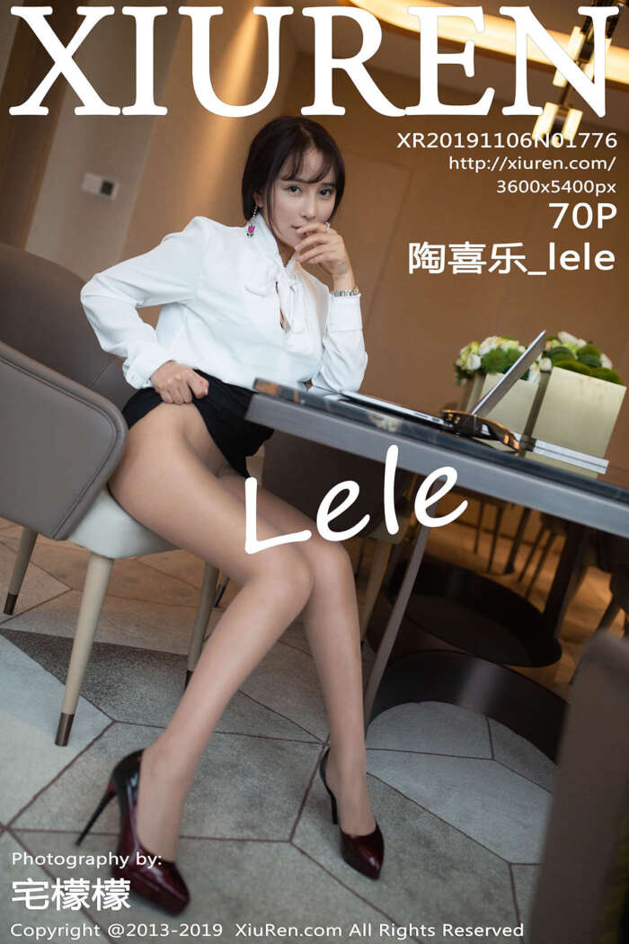 [XIUREN秀人网]2019.11.06 No.1776 陶喜乐_lele[70+1P152M]