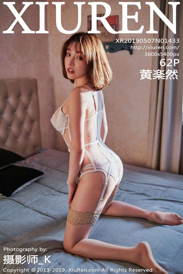 [XIUREN秀人网]2019.05.09 No.1433 黄楽然[62+1P189M]