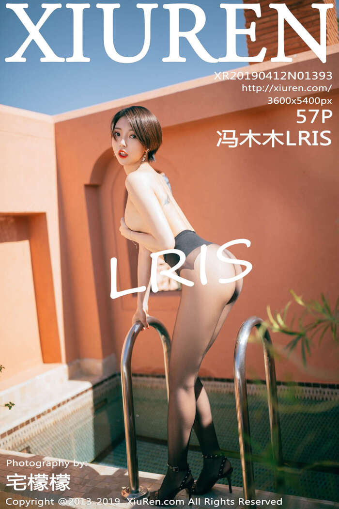 [XIUREN秀人网]2019.04.12 No.1393 冯木木LRIS[57+1P185M]