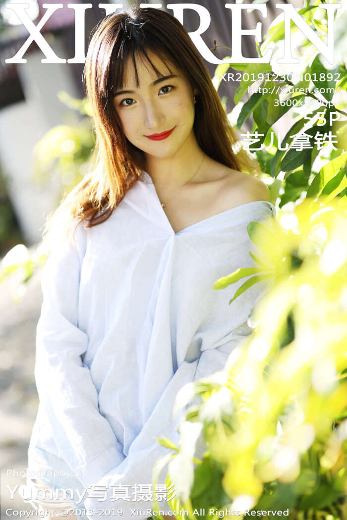 [XIUREN秀人网]2019.12.30 No.1892 艺儿拿铁[55+1P85M]