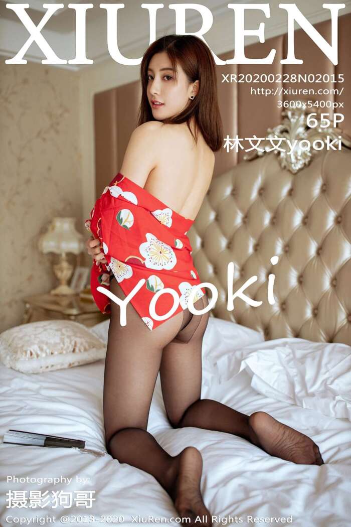 [XIUREN秀人网]2020.02.28 No.2015 林文文yooki[65+1P174M]