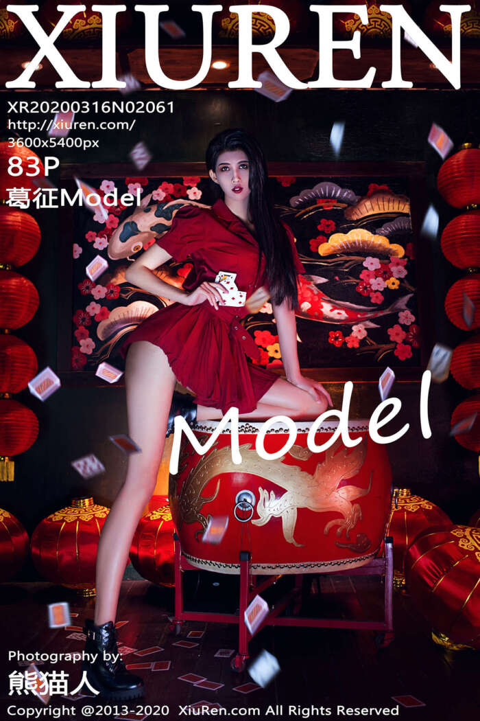 [XIUREN秀人网]2020.03.16 No.2061 葛征Model[83+1P323M]