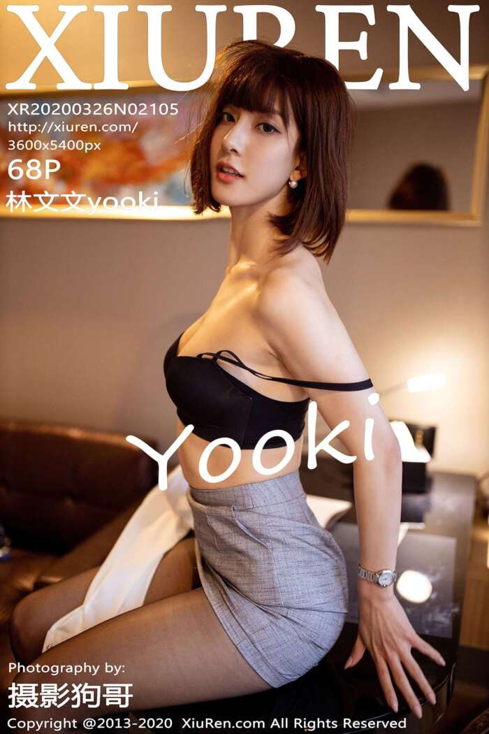 [XIUREN秀人网]2020.03.26 No.2105 林文文yooki[68+1P368M]