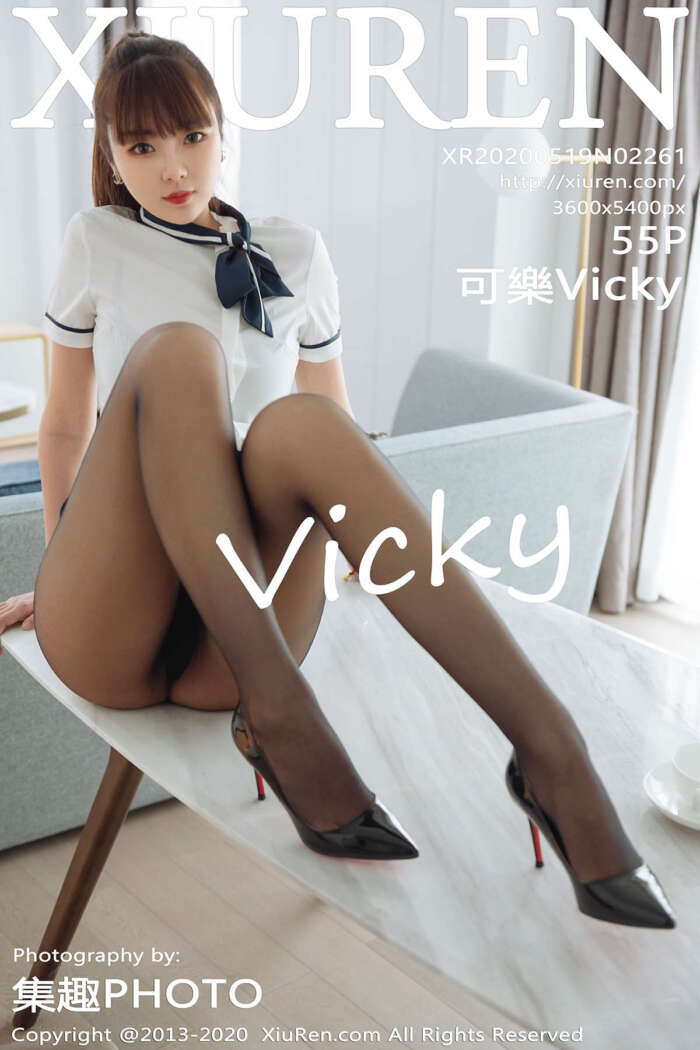 [XIUREN秀人网]2020.05.19 No.2261 嫩模制服黑丝 可樂Vicky[56P106MB]