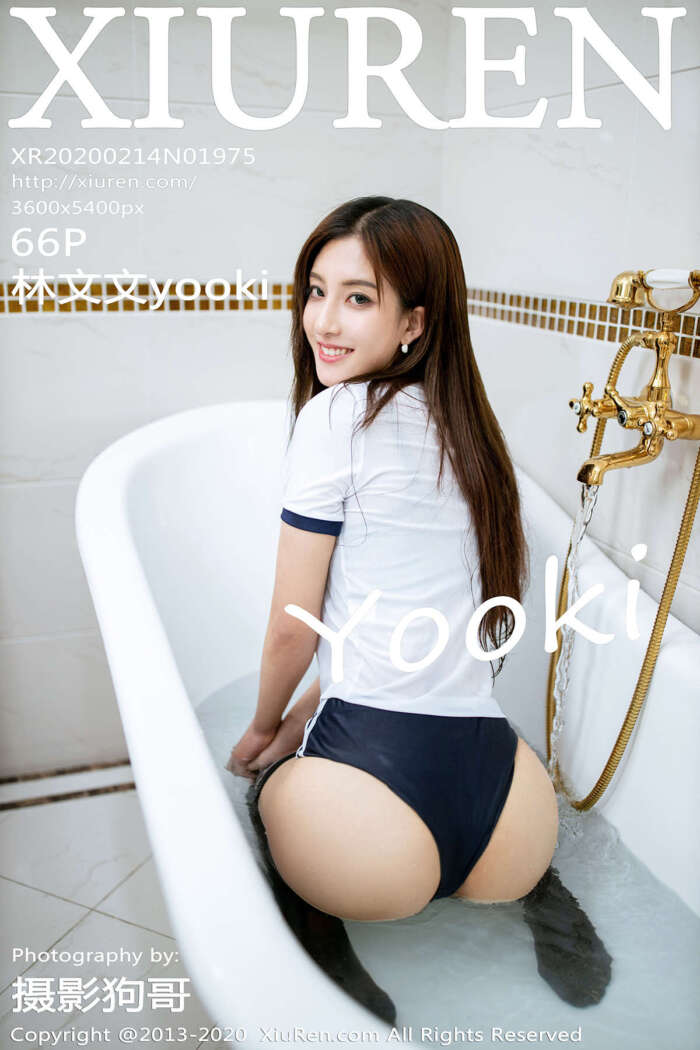 [XIUREN秀人网]2020.02.14 No.1975 林文文yooki[66+1P162M]