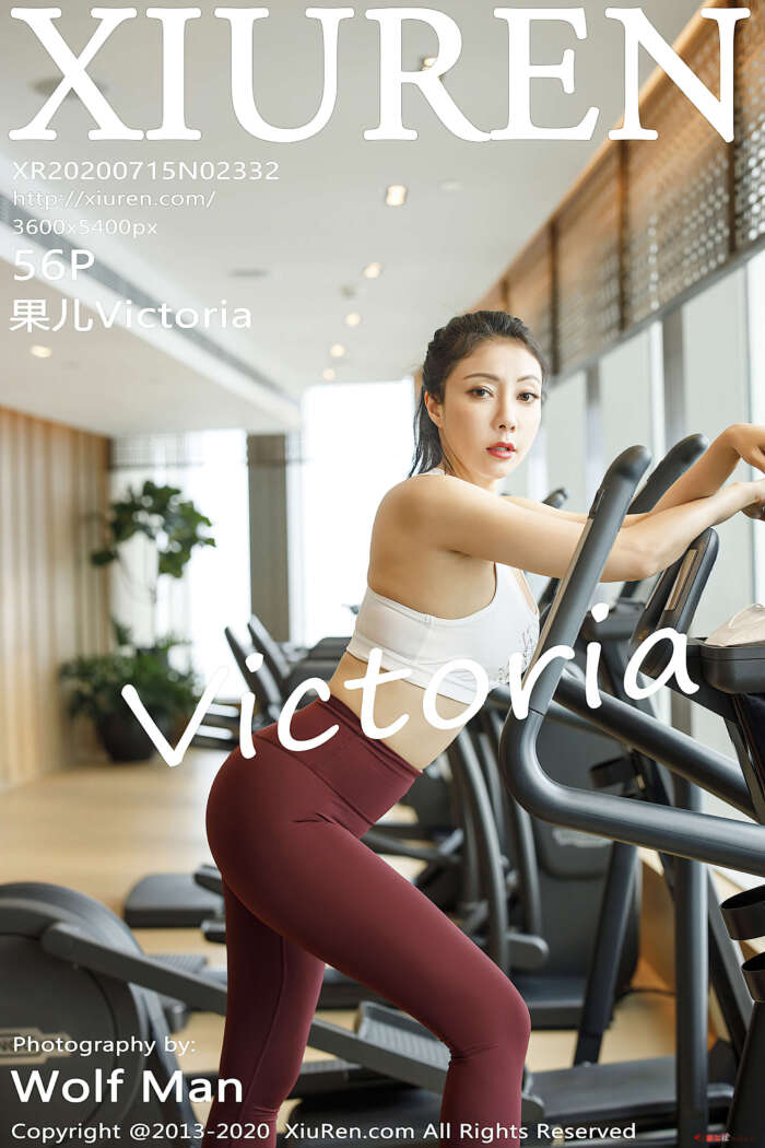 [XIUREN秀人网]2020.07.15 No.2332 果儿Victoria[56+1P796M]