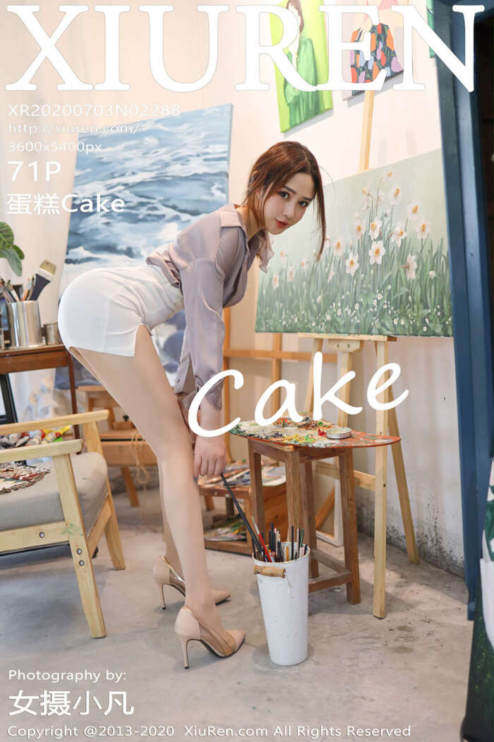 [XIUREN秀人网]2020.07.03 No.2288 蛋糕cake[72+1P188M]