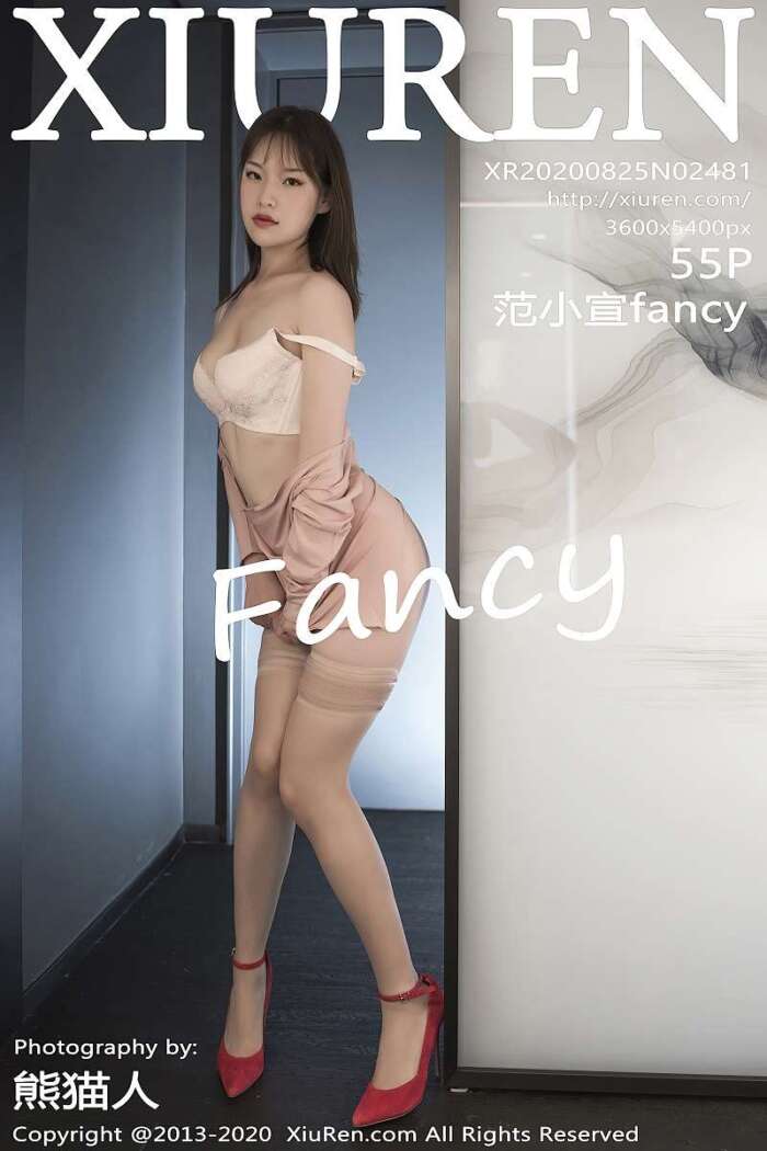 [XIUREN秀人网]2020.08.25 No.2481 范小宣fancy[55+1P657M]