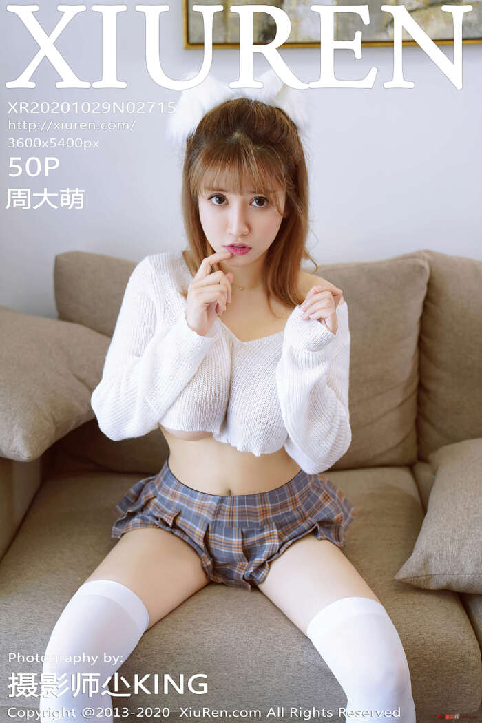 [XIUREN秀人网] 2020.10.29 VOL.2715 周大萌[50+1P／482MB]