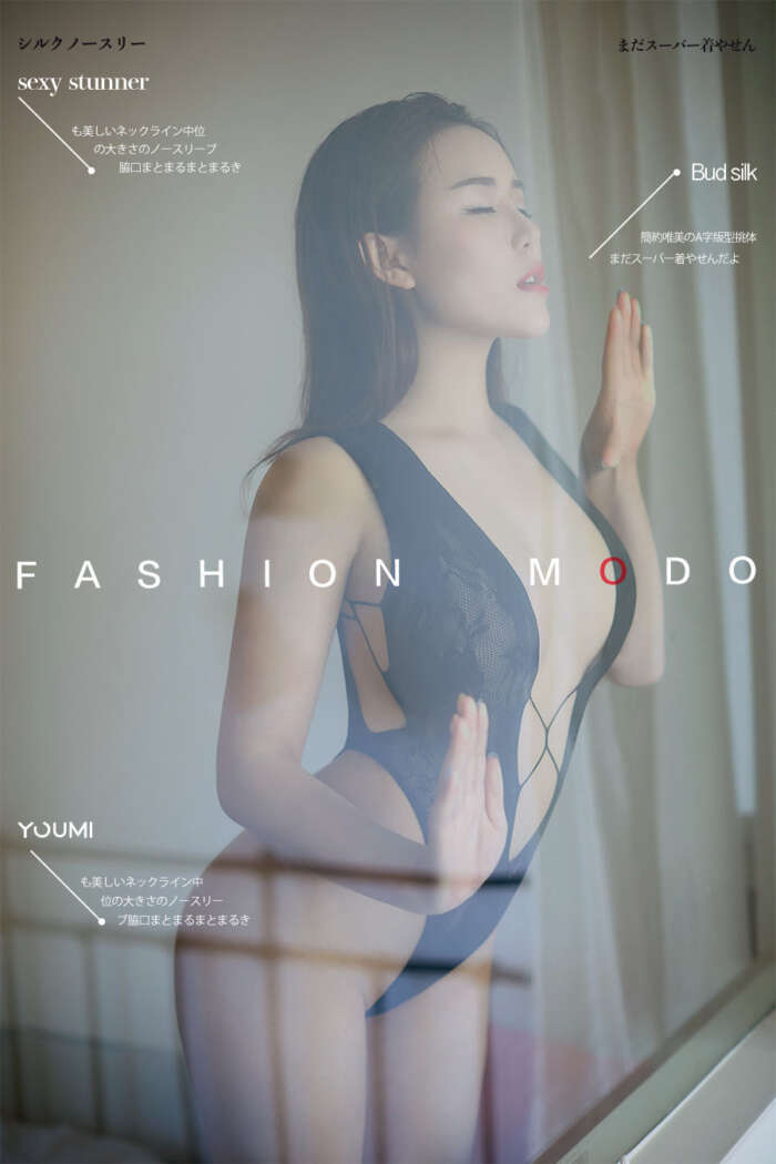 [YouMi尤蜜] 2019.08.01 清晨尤物 幼熙[51P／30.9MB]