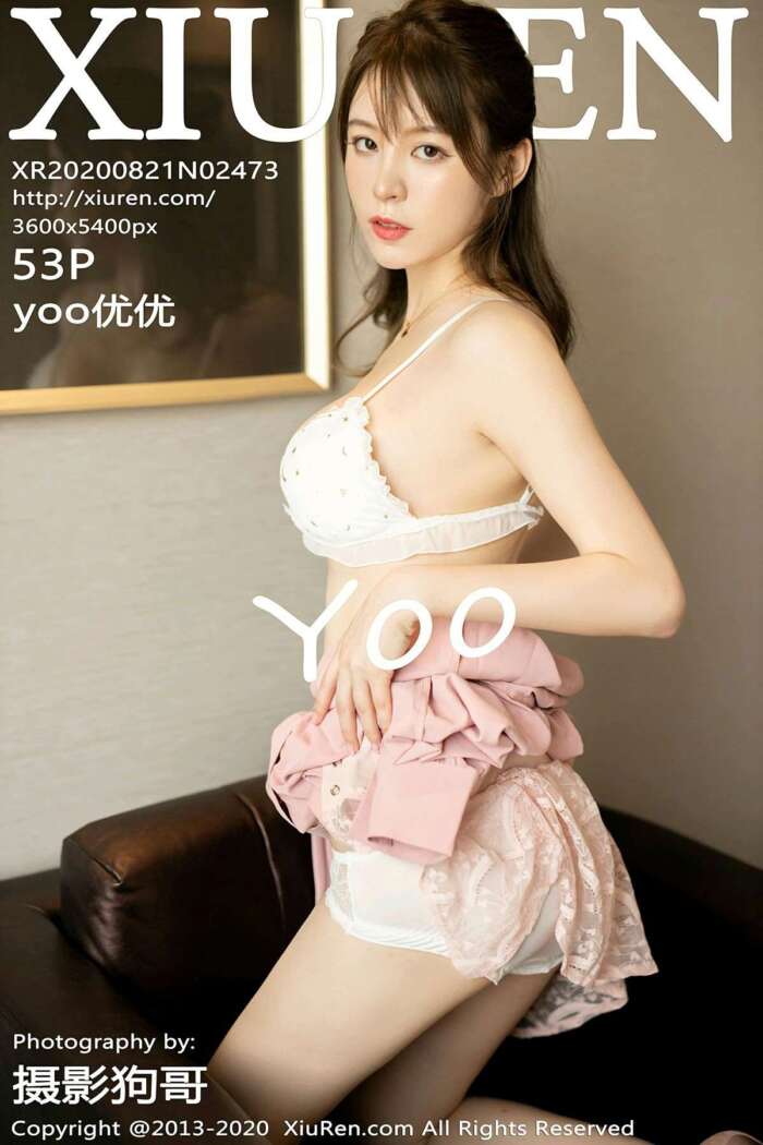 [XIUREN秀人网]2020.08.21 No.2473 yoo优优[53+1P485M]