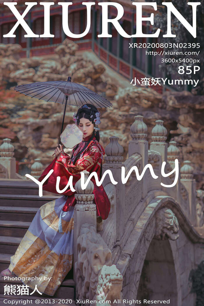 [XIUREN秀人网]2020.08.03 No.2395 小蛮妖Yummy[85+1P251M]
