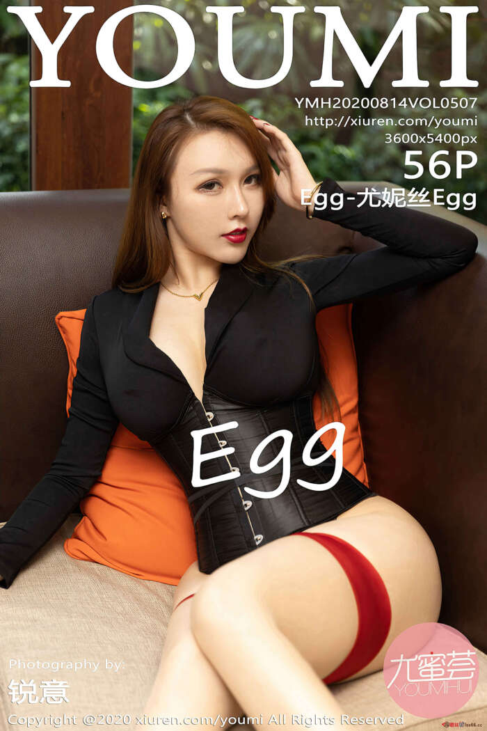 [YOUMI尤蜜荟] 2020.08.14 VOL.507 Egg-尤妮丝Egg [57P591MB]