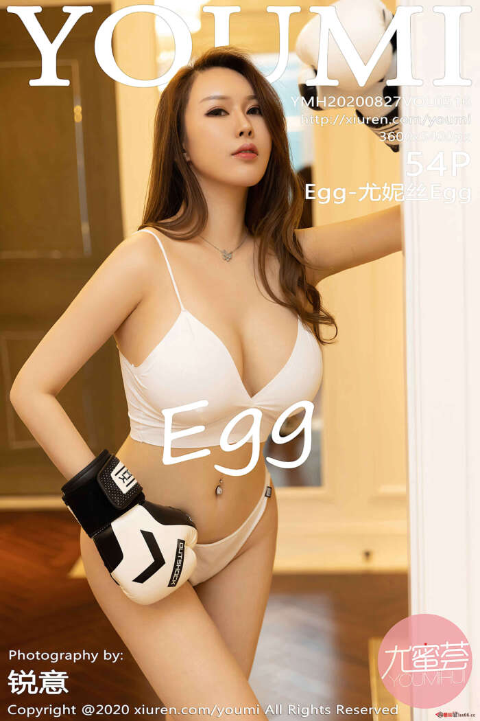 [YOUMI尤蜜荟] 2020.08.27 VOL.516 Egg-尤妮丝Egg [55P482MB]