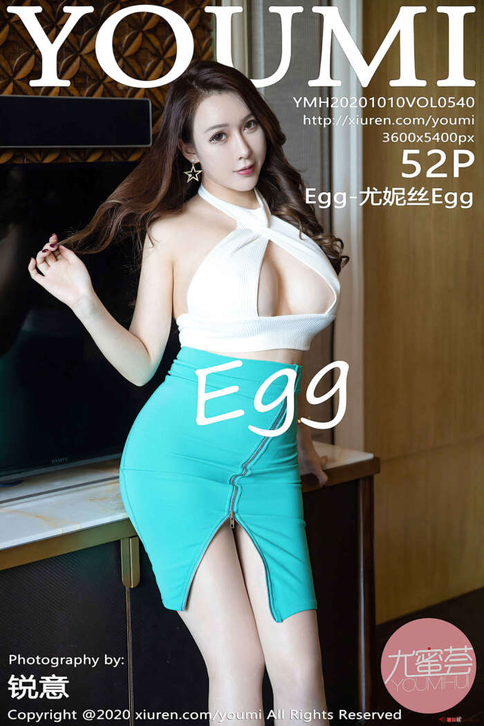[YOUMI尤蜜荟] 2020.10.10 VOL.540 Egg-尤妮丝Egg [53P834MB]
