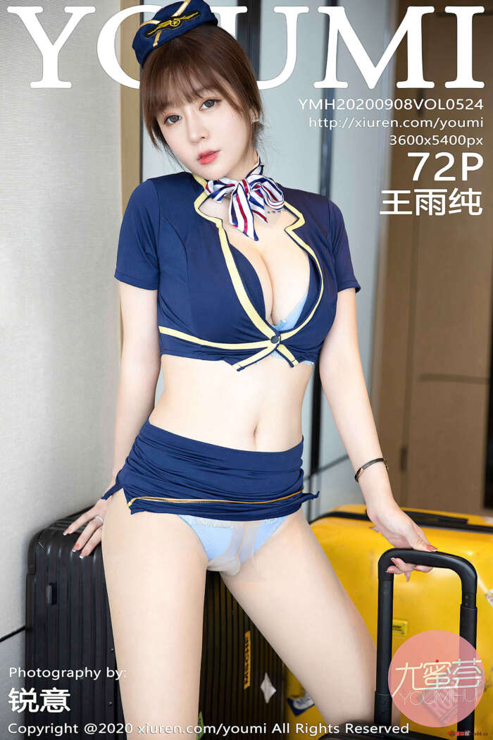 [YOUMI尤蜜荟] 2020.09.08 VOL.524 王雨纯 [73P745MB]