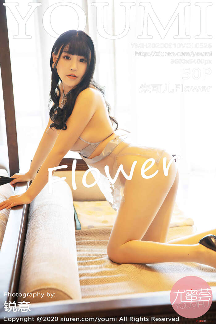 [YOUMI尤蜜荟] 2020.09.10 VOL.526 朱可儿Flower [51P437MB]