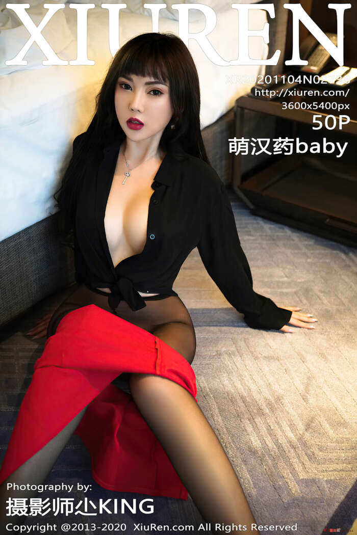 [XIUREN秀人网] 2020.11.04 VOL.2738 萌汉药BABY[50+1P／517MB]