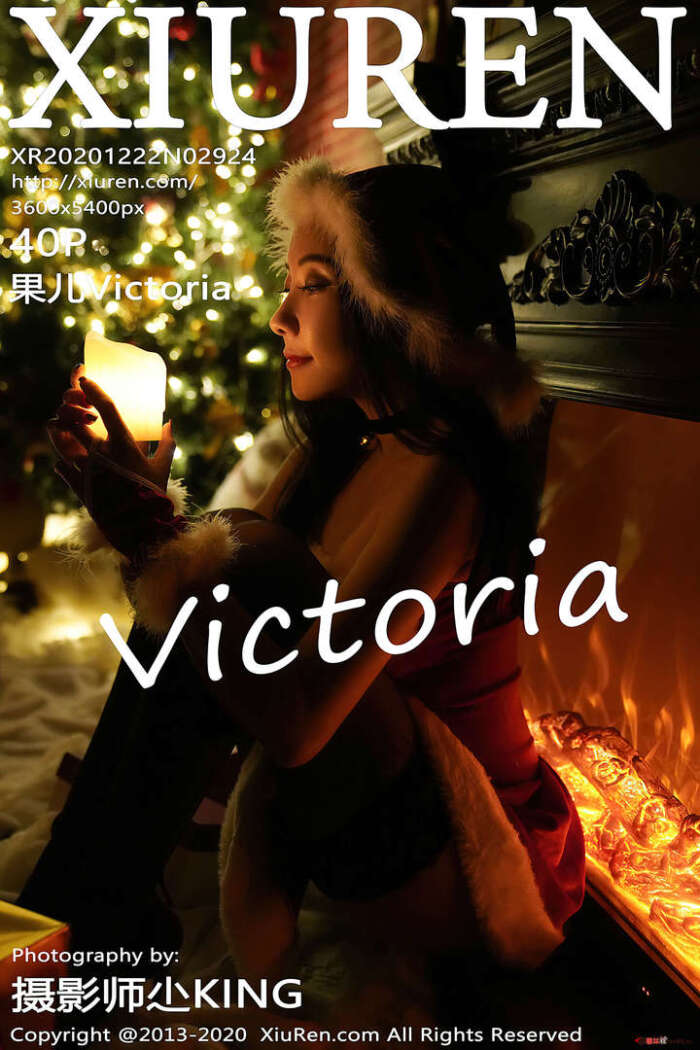[XIUREN秀人网] 2020.12.22 VOL.2924 果儿Victoria[40+1P／426MB]