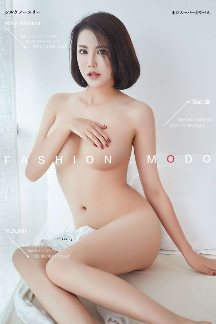 [YouMi尤蜜] 2019.11.16 恋爱时刻 乔雪[46P／25.8MB]