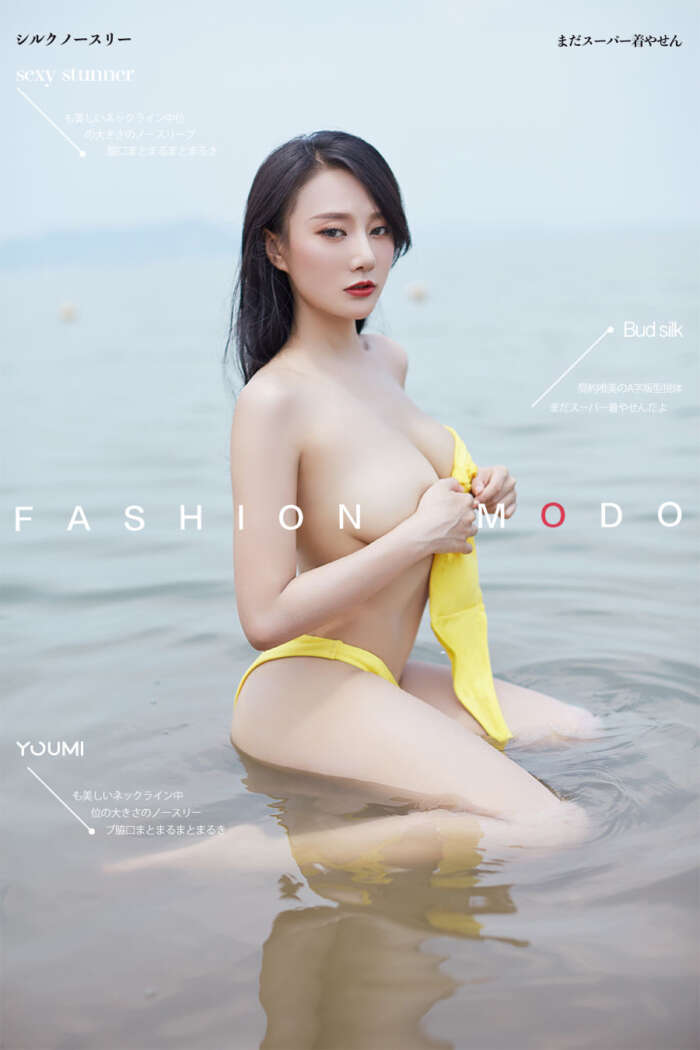 [YouMi尤蜜] 2019.10.22 沙滩奇遇 何嘉颖[38P／23.3MB]