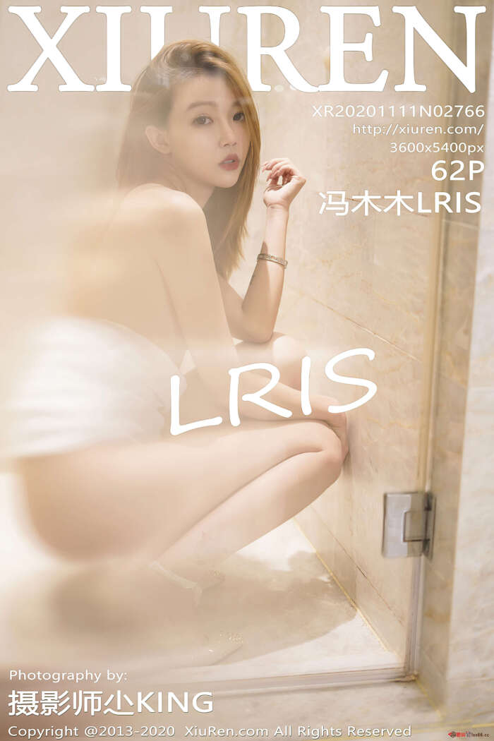 [XIUREN秀人网] 2020.11.11 VOL.2766 冯木木LRIS [62+1P／562MB]